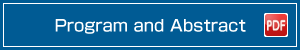 Program and Abstract（PDF）